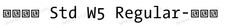華康儷黑 Std W5 Regular字体转换